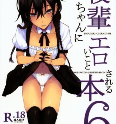 Blow Job Porn Kouhai-chan ni Eroi Koto Sareru Hon 6- Original hentai Chudai