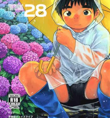 Nurugel Manga Shounen Zoom Vol. 28- Original hentai Pretty