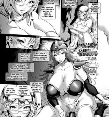 Pale Medapani Netori Onnasenshi | Female Warrior Is Confused!- Dragon quest iii hentai Virgin