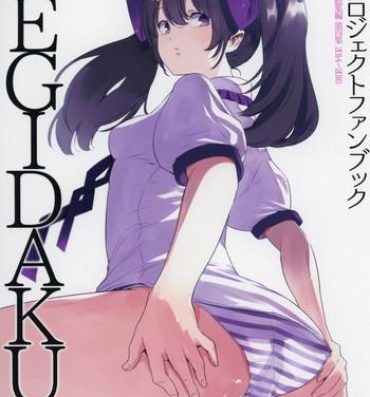 Hot Girl Pussy NEGIDAKU IV- Touhou project hentai Student