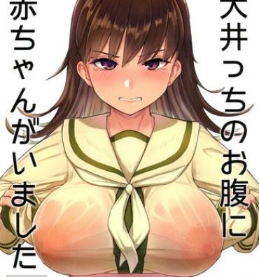 Condom Ooicchi no Onaka ni Aka-chan ga Imashita | Ooicchi had a Baby in Her Tummy- Kantai collection hentai Girl Fuck