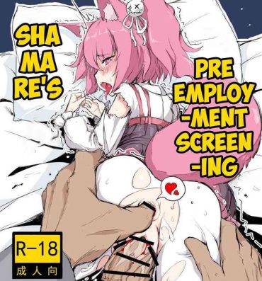 Wild Shamare's Pre Employment Screening- Arknights hentai Sex Pussy