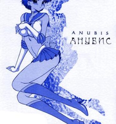 Lesbian Anubis- Sailor moon hentai Jerkoff
