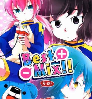Toy Best Mix!!- Inazuma eleven hentai Inazuma eleven go hentai Fetish