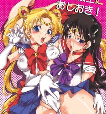Bra Bishoujo Senshi ni Oshioki!- Sailor moon hentai Straight Porn
