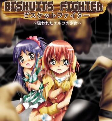 Safado [Dende] 『BISKUITS FIGHTER (Biscuits Fighter) 〜 nerawareta Elf no shoujo 〜” 3some