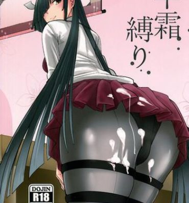 Orgame Hayashimo Shibari- Kantai collection hentai Petite Girl Porn