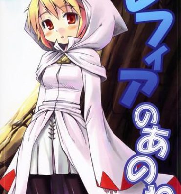 Student [Kazeuma (Minami Star) Refia no Anone (Final Fantasy III)- Final fantasy iii hentai Caught