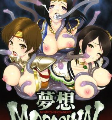 Thick Musou MOROCHIN- Dynasty warriors hentai Samurai warriors hentai Warriors orochi hentai Celebrity Nudes