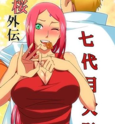 Woman Fucking NaruSaku Gaiden- Naruto hentai Housewife