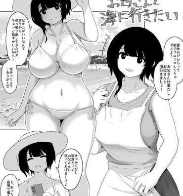 Submissive Okaa-san to Umi ni Ikitai to Iu Rakugaki- Original hentai Art