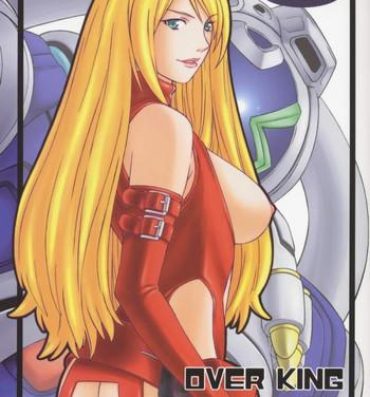 Brother Sister Over King 03- Overman king gainer hentai Boy Girl