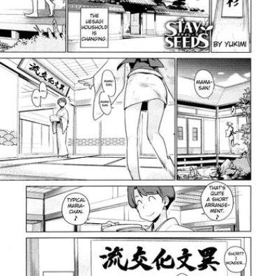 Stepfather Stay Seeds Ch. 1 Fuck