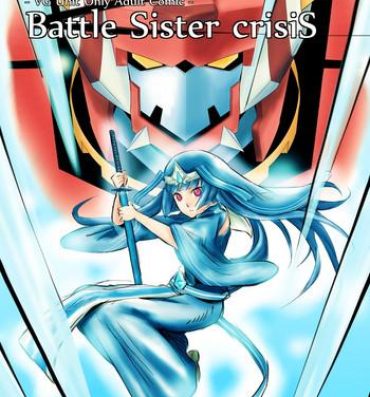 Boss 2nd RIDE Battle Sister crisiS- Cardfight vanguard hentai Fellatio