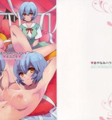 Mature Ayanami House e Youkoso | Welcome to Ayanami's House- Neon genesis evangelion hentai Passionate