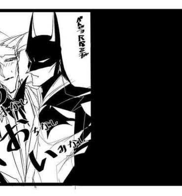 Huge Ass BatJokes 80th Anniversary Manga ②- Batman hentai Full Movie