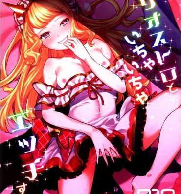 Stunning Cagliostro to Ichaicha Ecchi Suru- Granblue fantasy hentai Hot Pussy
