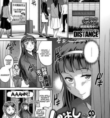Peituda [DISTANCE] Joshi Lacu! – Girls Lacrosse Club ~2 Years Later~ Ch. 4.5 (COMIC ExE 07) [English] [TripleSevenScans] [Digital] Leaked