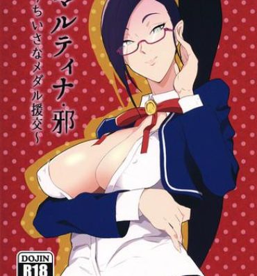 Teenxxx Hime-sama no Chiisana Medal Enkou- Dragon quest xi hentai Shemale Sex