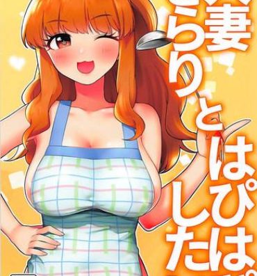 Naija Hitozuma Kirari to Happy Happy Shitai- The idolmaster hentai Titjob