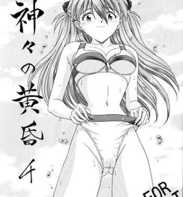 Sensual Kamigami No Tasogare 4- Neon genesis evangelion hentai Banheiro