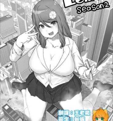 Novinha Lemon Season 2- Original hentai Big breasts