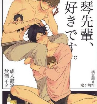Massages Makoto-senpai, daisuki desu.- Free hentai Menage