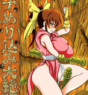 Curvy Mana Merikomi Daizecchou- Muten no kaito hentai Porno Amateur