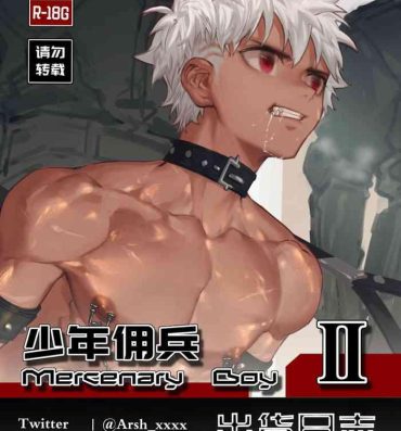 X Mercenary Boy- Original hentai Ghetto
