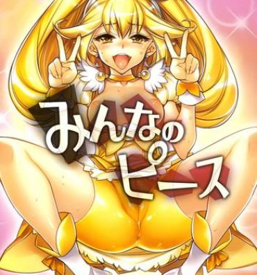 Yanks Featured Minna no Peace- Smile precure hentai Hot Naked Women