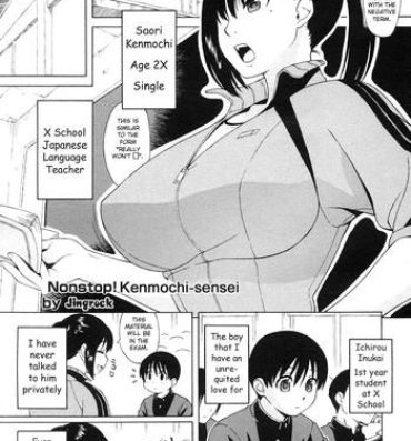 Taboo Nonstop! Kenmochi-sensei Gay Anal