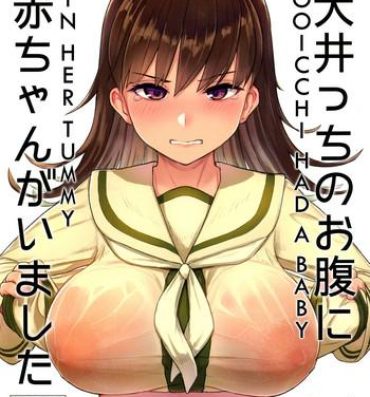 X Ooicchi no Onaka ni Aka-chan ga Imashita | Ooicchi had a Baby in Her Tummy- Kantai collection hentai Cheerleader