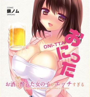 Ameteur Porn Osake ni Yotta Onnanoko ga Ecchi Sugiru Asian Babes