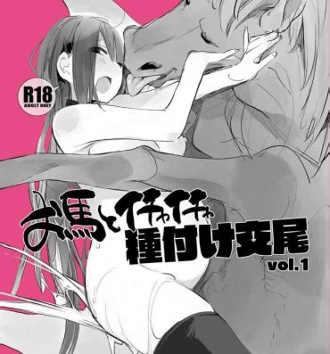 Gay Trimmed Ouma to Ichaicha Tanetsuke Koubi vol. 1- Original hentai Fantasy Massage