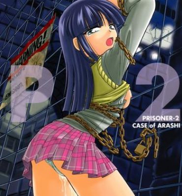 Spying P2 PRISONER-2 CASE of ARASHI- Gad guard hentai Buttplug
