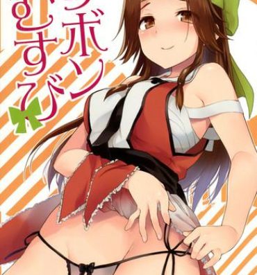 Blowjob Contest Ribbon Musubi- Kantai collection hentai Cream Pie