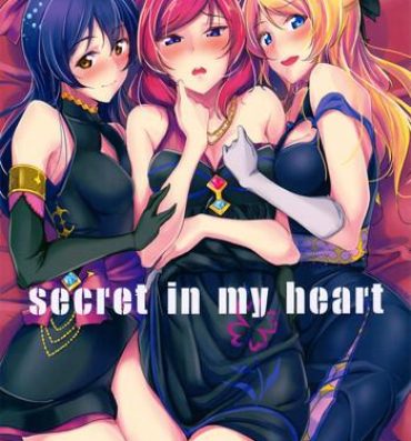 Online secret in my heart- Love live hentai Ejaculation