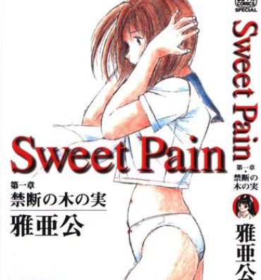Buttfucking Sweet Pain Vol.1 Hung