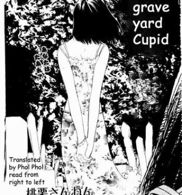 Mallu The graveyard cupid Submissive