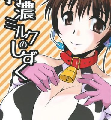 Nice Ass Tokunou Milk no Shizuku- The idolmaster hentai Licking