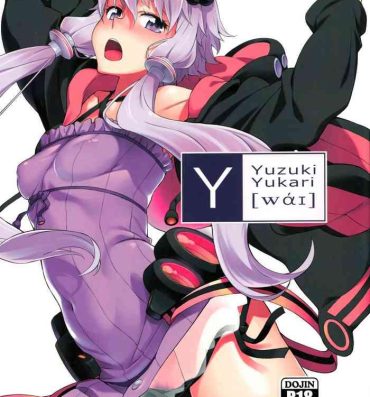 Maid Y- Vocaloid hentai Portal hentai Public Nudity
