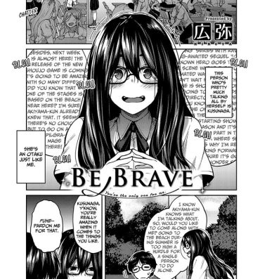 Gay Brownhair Yuuki o Dashite | Be Brave- Original hentai Muscles