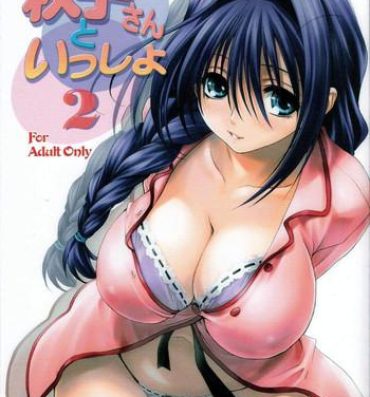Food Akiko-san to Issho 2- Kanon hentai Free Rough Sex Porn
