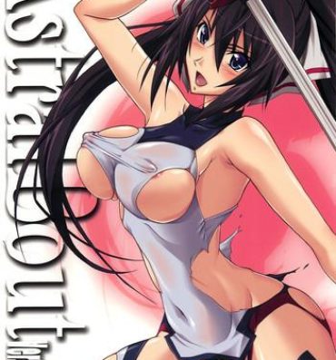 Socks Astral Bout Ver.22- Infinite stratos hentai Married