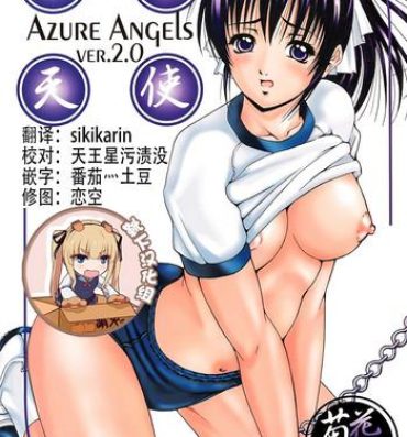 Tan Azure Angels ver.2.0- Original hentai Gay Boysporn