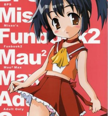 Fucking Girls BPS misao's funbook2 mau2max- Battle programmer shirase hentai Star