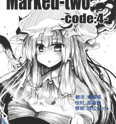 Fucking Sex (C81) [Marked-two (Maa-kun)] Marked-two -code:4- (Touhou Project) [Chinese] [漫之大陆汉化组]- Touhou project hentai Interacial