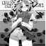 Mujer C81 Omakebon- Touhou project hentai Letsdoeit