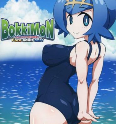 Cut (C92) [Forever and ever… (Eisen)] BOKKIMON -Suiren-chan wa H ni Kyoumi Shinshin- | BOKKIMON -Lana Is Really Interested In Sex (Pokémon Sun and Moon) [English] [Doujins.com]- Pokemon hentai Couples Fucking
