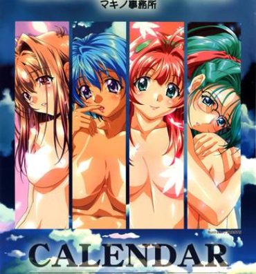 Oral CALENDER 2008 Doublepenetration